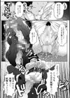 言いなり！オタサー便姫ちゃん【単話】試し読み7ページ
