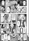 パラダイス・ロスト【単話】試し読み3ページ