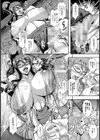 パラダイス・ロスト【単話】試し読み6ページ