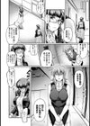 だって、モノですから【単話】試し読み4ページ