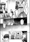 だって、モノですから【単話】試し読み5ページ