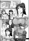 施術の虜 新妻NTR記録【単話】試し読み1ページ