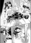 同級生視姦凌●【単話】試し読み3ページ