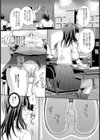 同級生視姦凌●【単話】試し読み4ページ