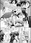 同級生視姦凌●【単話】試し読み7ページ