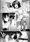 闇に沈んだユニフォーム【単話】試し読み1ページ