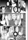 闇に沈んだユニフォーム【単話】試し読み3ページ