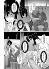 闇に沈んだユニフォーム【単話】試し読み4ページ