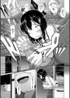闇に沈んだユニフォーム【単話】試し読み5ページ