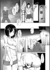 闇に沈んだユニフォーム【単話】試し読み6ページ