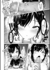 闇に沈んだユニフォーム【単話】試し読み8ページ
