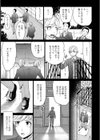 変態魔女の館【単話】試し読み3ページ