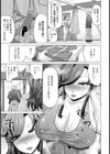 変態魔女の館【単話】試し読み5ページ