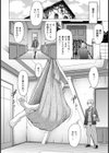 変態魔女の館【単話】試し読み8ページ