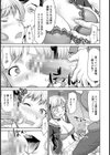 何でも言う事訊きますから【単話】試し読み7ページ