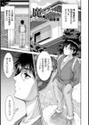 魔のゲストハウス【単話】試し読み1ページ