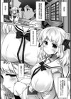たわわなあの娘の夏の秘め事【単話】試し読み4ページ