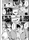 雄臭発情【単話】試し読み4ページ