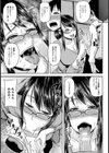雄臭発情【単話】試し読み5ページ