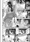 雄臭発情【単話】試し読み6ページ
