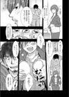 離婚＆電撃再婚！！試し読み3ページ