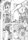 離婚＆電撃再婚！！試し読み6ページ
