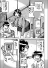 狂気乱輪 熟ママに群がるエロガキ試し読み1ページ