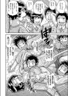 狂気乱輪 熟ママに群がるエロガキ試し読み4ページ