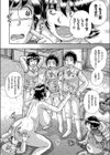 狂気乱輪 熟ママに群がるエロガキ試し読み8ページ