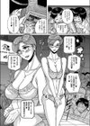 母肉市場試し読み2ページ