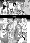 母肉市場試し読み3ページ