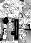 母肉市場試し読み4ページ