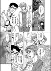 母肉市場試し読み5ページ