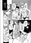 母肉市場試し読み8ページ
