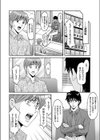 人妻探偵サトミ試し読み4ページ