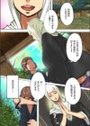乗られ尼僧 孕み堕とし試し読み3ページ