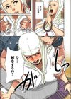 乗られ尼僧 孕み堕とし試し読み5ページ
