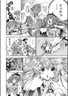 笑子のモテモテ大作戦〜マッチョは長くてデブ男は太い〜試し読み4ページ