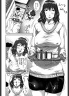 悶犯試し読み5ページ