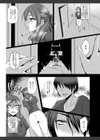 変われ淫靡に廉潔女試し読み9ページ