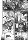絶頂少女アムフレア試し読み2ページ