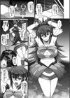 絶頂少女アムフレア試し読み3ページ