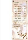 英雄王女 白と黒の狂艶試し読み2ページ