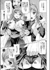 英雄王女 白と黒の狂艶試し読み14ページ