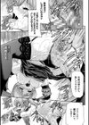 英雄王女 白と黒の狂艶試し読み15ページ