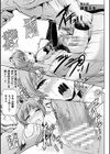 英雄王女 白と黒の狂艶試し読み18ページ