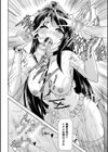 英雄王女 白と黒の狂艶試し読み20ページ