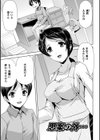 英雄王女 白と黒の狂艶試し読み23ページ