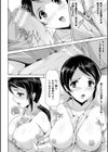 英雄王女 白と黒の狂艶試し読み24ページ