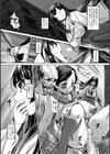 裏稼業巫女サツキ試し読み3ページ